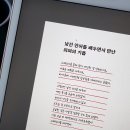 라이크니니