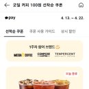 주)굿딜
