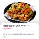 갓생맥주(괴정점) 이미지