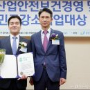 범진산업 이미지