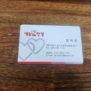 눈애안경원 이미지