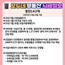 GS25 관악봉천 이미지