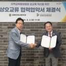 김해가야고등학교 이미지