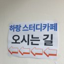 지에스25 상도점 이미지