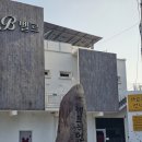 화양우체국 이미지