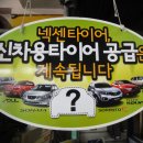 일진카센타 이미지