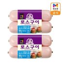 목우촌 - 종로구 성균관로 49-1 | 목우촌