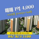 은아5단지 이미지