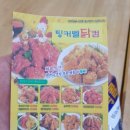 팅커벨어린이집 이미지