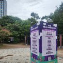 경기아트센터 야외극장 이미지