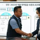 Minimum wage for next year increased 5% to 9,620 won 내년 최저임금, 5% 인상된 9,620 이미지