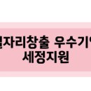 엑시트세무회계 이미지