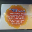 샛담추어탕 이미지