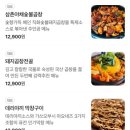 삼촌숯불곱창