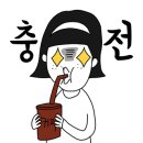 pine카페