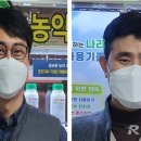 국립농산물품질관리원 진주사무소 이미지