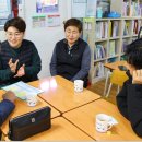 동인지역아동센터 이미지