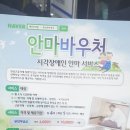 진안마원 네이버블로그