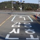 신호 이미지