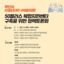 일자리복합센터 이미지