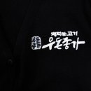 우돈종가 이미지