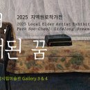 포항시립미술관 이미지