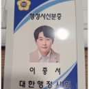 국가민원지원행정사무소 네이버블로그
