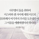 에벤에셀 이미지