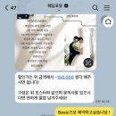 호텔로제니아, 포유스테이 | 군산 웨딩포유 본식 dvd 예약 후기