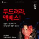 빛고을시민문화관 주차장 이미지