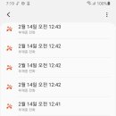 CU남부순환로점 티스토리