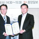 중앙개발㈜ 이미지