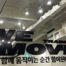 현무브 | 2026년 2차 경찰 체력준비? 결과가 실력을 입증하였습니다.