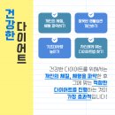 예산경희한의원 이미지