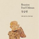 11월 온라인 줌 낭독모임 (월수금 20:00 - 20:40, 11/3일개강 4주과정 ) ​ 이미지