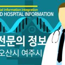 이호수내과의원 이미지