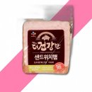 씨제이축산 쇼핑하우