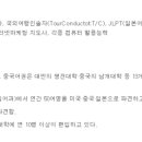 에버교육여행사 이미지