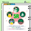 제로웨이스트 이미지