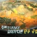 정남진 우리한우 이미지