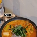 쏘곱창 이미지