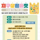 쓰임마켓