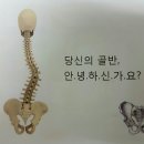 마루에스테틱
