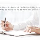 마음편한심리상담센터 이미지