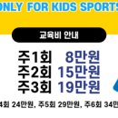 골든아이스포츠클럽마전왕길점