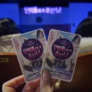 3층 소극장 | [대전 소극장 연극] 대전 실내 데이트 추천 아신극장 '연애하기 좋은 날' 관람 후기