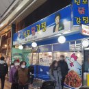 강정의 전설 이미지