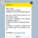 수원세탁수거배달 추천! 월드크리닝홈 수원 운동화빨래 후기