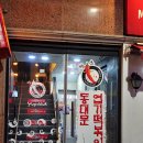 오월드주유소 이미지