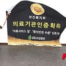 의료법인 아인의료재단 성암요양병원 이미지